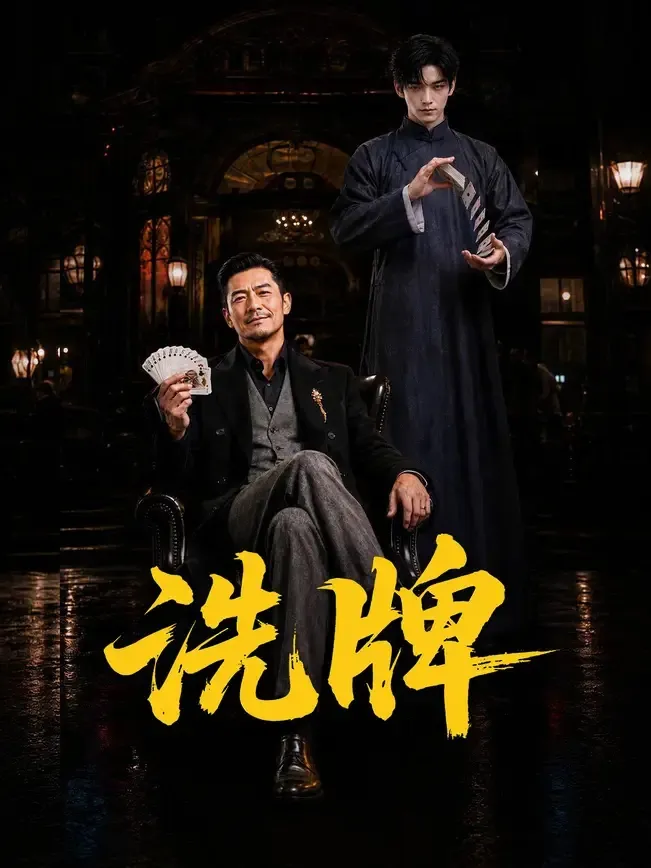 AI短剧甜蜜恋爱