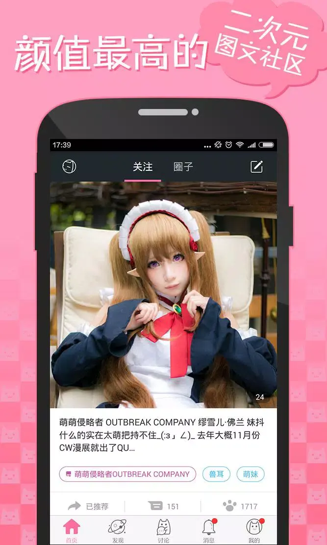 桔子tv专属特色1