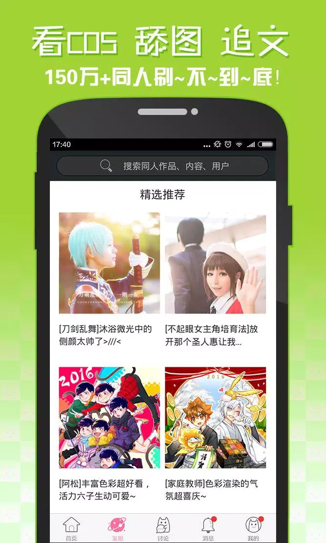 桔子tv专属特色2