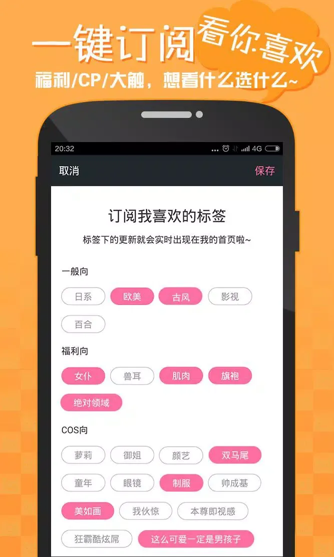 桔子tv专属特色3