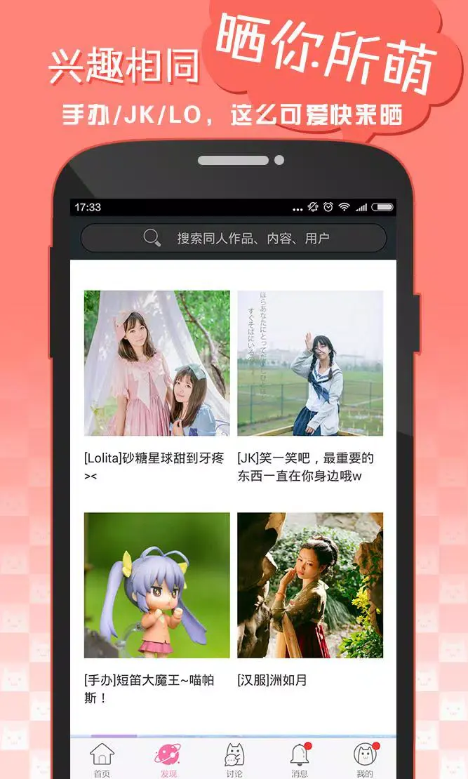 桔子tv专属特色4