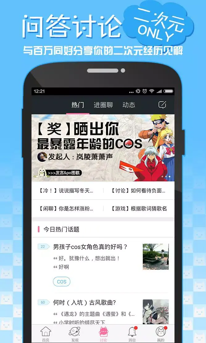 桔子tv专属特色5